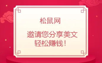 ������(�����Ķ�׬Ǯ)