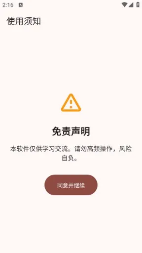 Novella��ԭС˵�����ֻ���