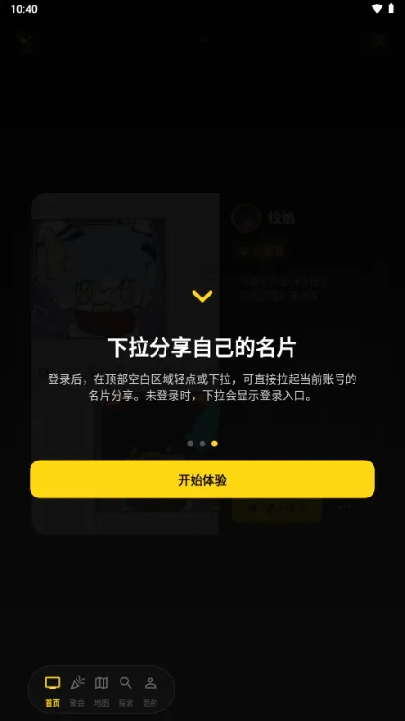 ��Ƶ��(������罻����)