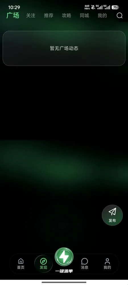 С����(��Ϸ�罻��ӹ���)