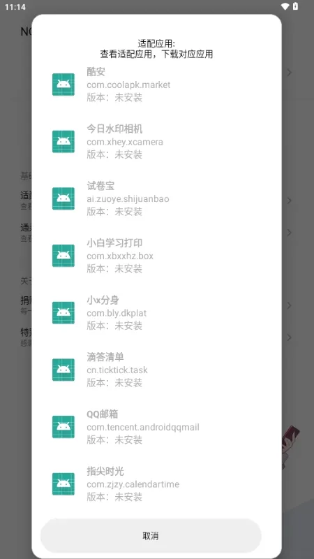 NO VIPģ��2026�ٷ����°汾