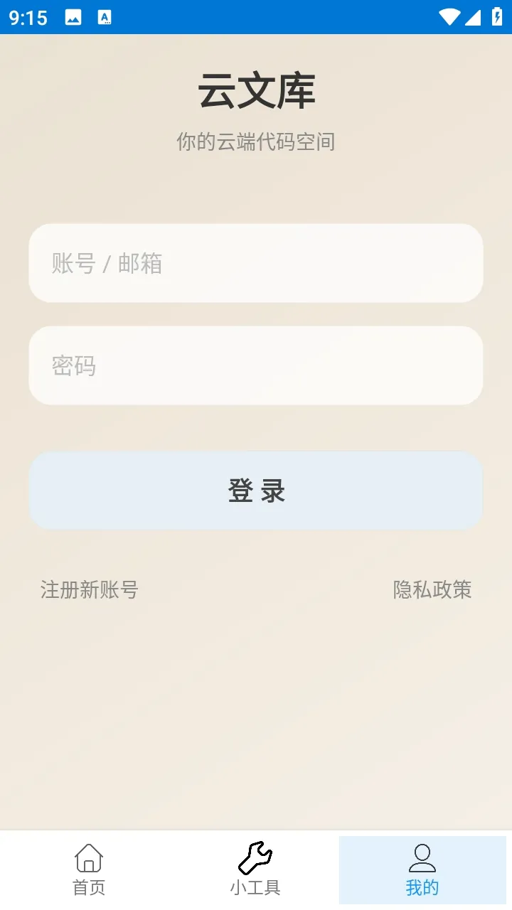 ���Ŀ������ֻ���