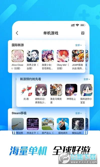 关怀助手(多功能关怀应用) 关怀助手(多功能关怀应用)