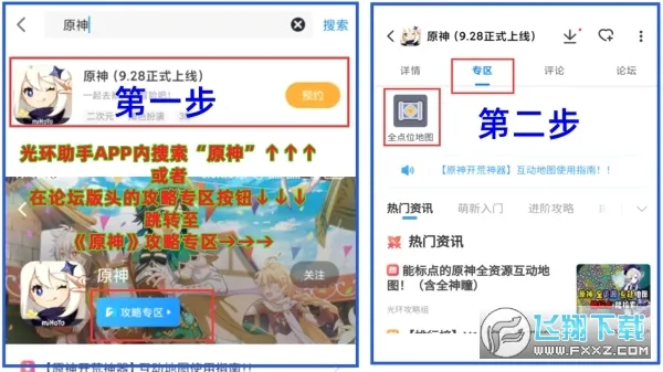 关怀助手(多功能关怀应用) 关怀助手(多功能关怀应用)