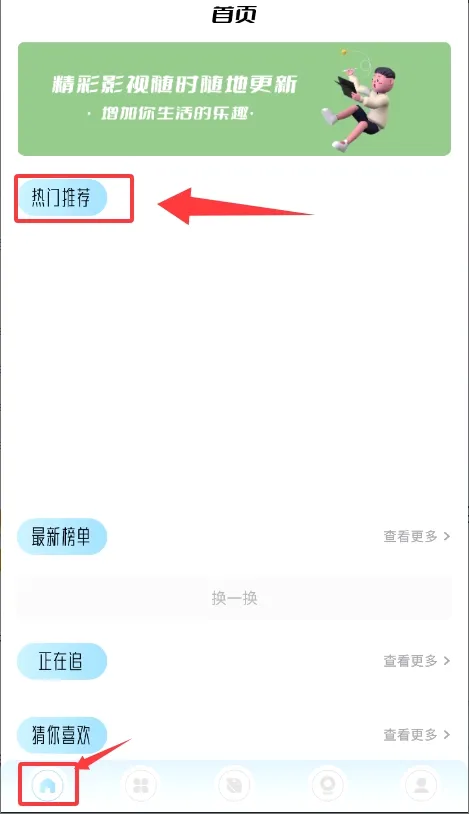 �������(����׷������)
