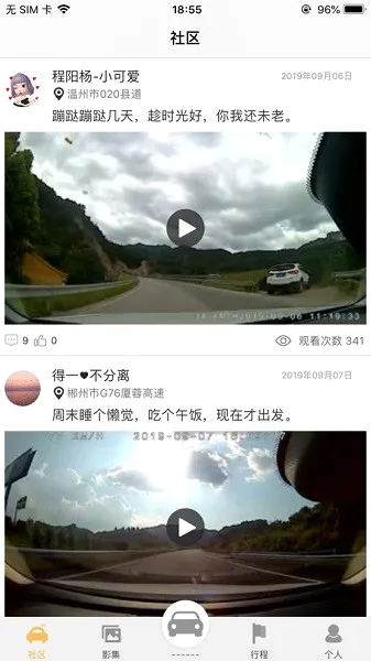 ;��Pro(����������ƽ̨)