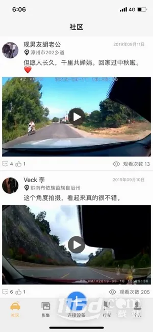 ;��Pro(����������ƽ̨)
