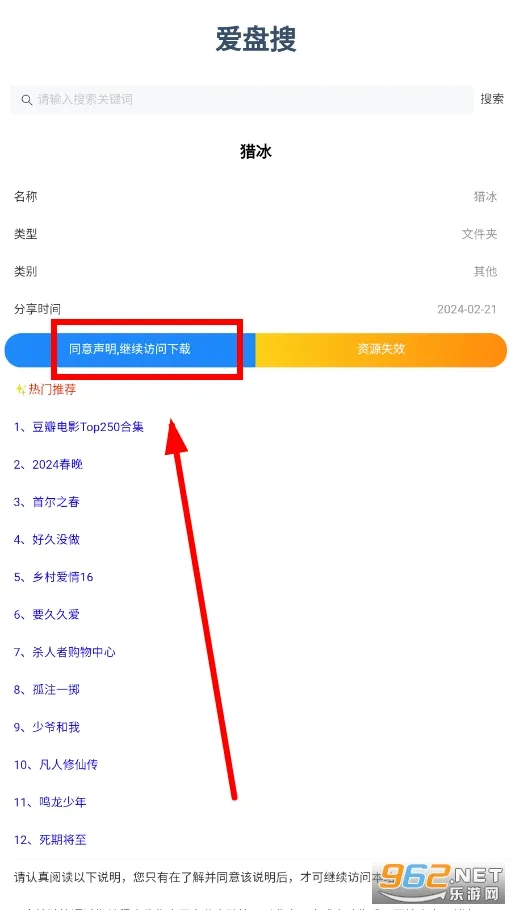 猫狸盘搜最新手机版 猫狸盘搜最新手机版