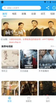 4k视频最新手机版 4k视频最新手机版