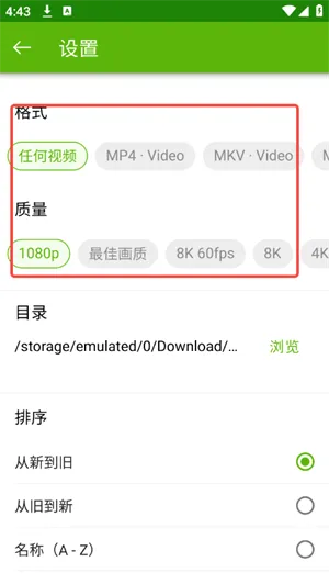 4k视频最新手机版 4k视频最新手机版