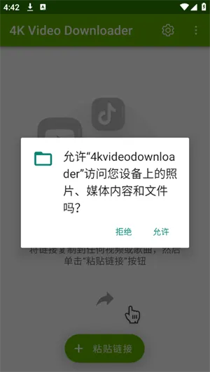 4k视频最新手机版 4k视频最新手机版