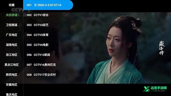 �ƺ�tv�������ֻ���