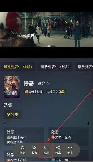 �ƺ�tv�������ֻ���