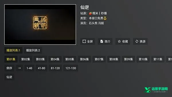 �ƺ�tv�������ֻ���