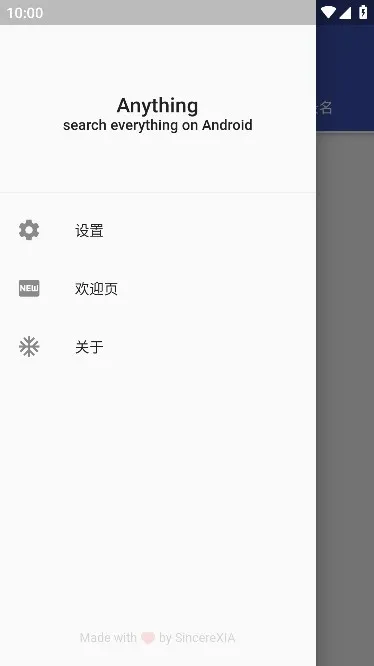 Anything2026官方最新版本 Anything2026官方最新版本