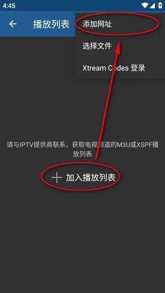 IPTV pro(多媒体播放软件) IPTV pro(多媒体播放软件)