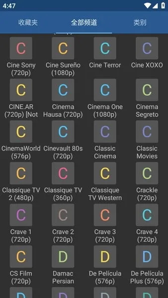IPTV pro(多媒体播放软件) IPTV pro(多媒体播放软件)
