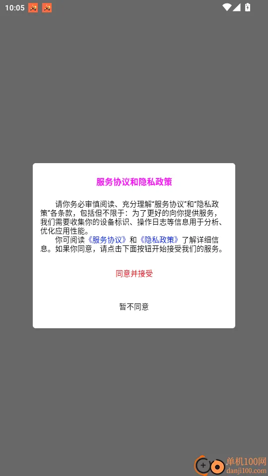 哈彼购海淘(海淘购物平台) 哈彼购海淘(海淘购物平台)