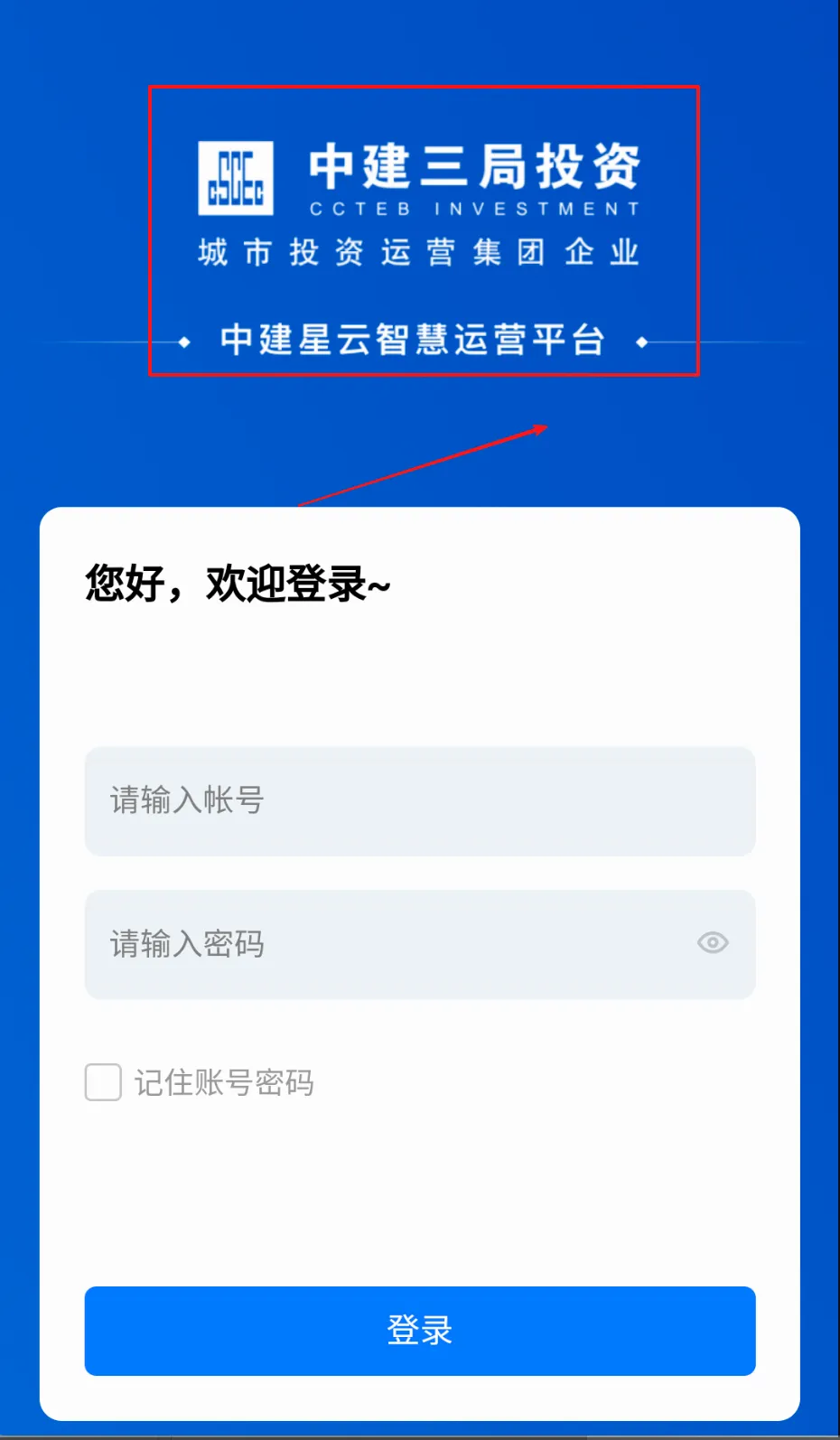 �н����ƹ���̨(�������ܰ칫ϵͳ)