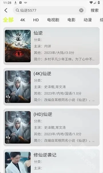 榴莲4k2026官方最新版本 榴莲4k2026官方最新版本