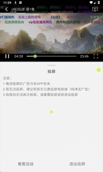 榴莲4k2026官方最新版本 榴莲4k2026官方最新版本
