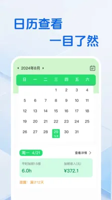 ���ع�ʱʡ�ļ������ֻ���