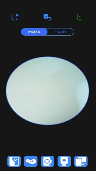 AiSeePro(耳道健康管理软件) AiSeePro(耳道健康管理软件)
