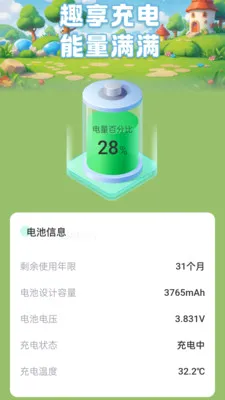 多趣充电2026官方最新版本 多趣充电2026官方最新版本