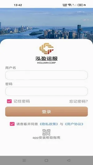 ��ӯһ�廯2026�ٷ����°汾