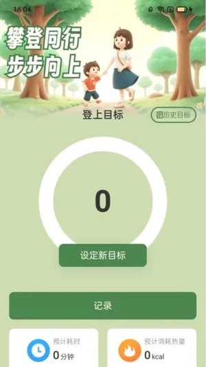 һ�ҽ���2026�ٷ����°汾
