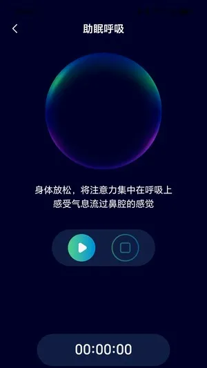 枫影充电最新手机版 枫影充电最新手机版