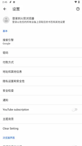 火箭浏览器海外(海外浏览器功能) 火箭浏览器海外(海外浏览器功能)