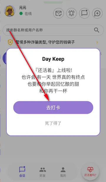 DKChat(�罻��������)