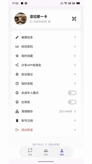 DKChat(�罻��������)