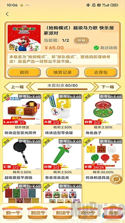 ���ﳱ��(���潻���罻ƽ̨)