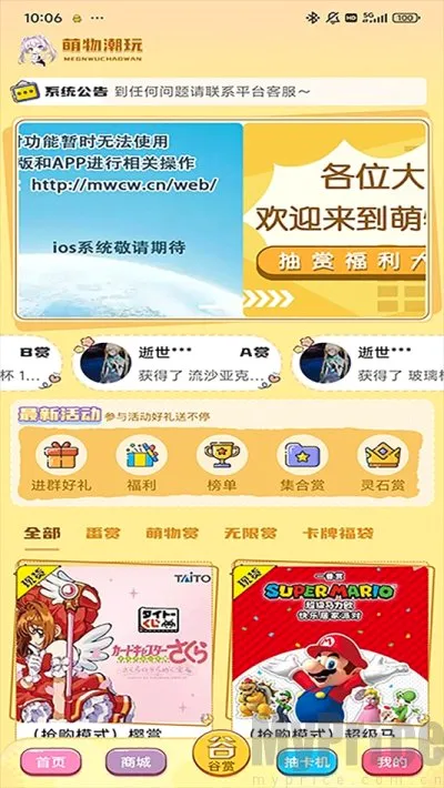 ���ﳱ��(���潻���罻ƽ̨)