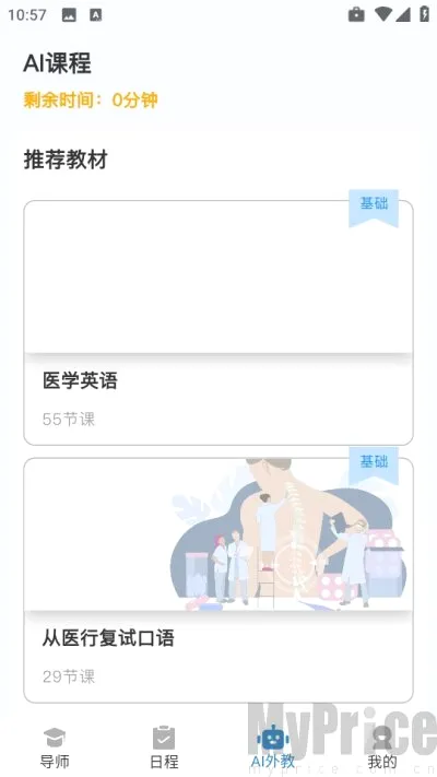 ����Ӣ��(����Ӣ��ѧϰƽ̨)