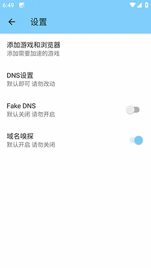训练端口(网络模拟工具) 训练端口(网络模拟工具)