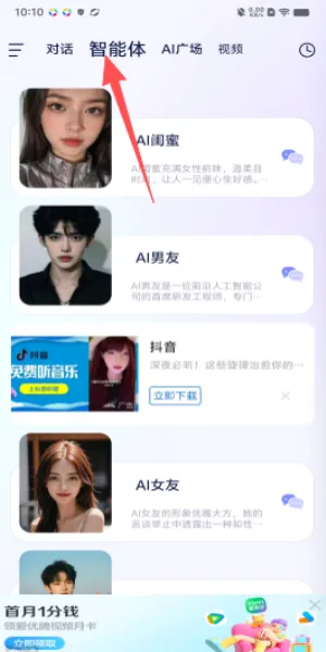 DeepAI智能工具(AI智能工具) DeepAI智能工具(AI智能工具)