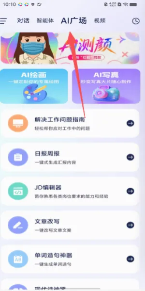 DeepAI智能工具(AI智能工具) DeepAI智能工具(AI智能工具)