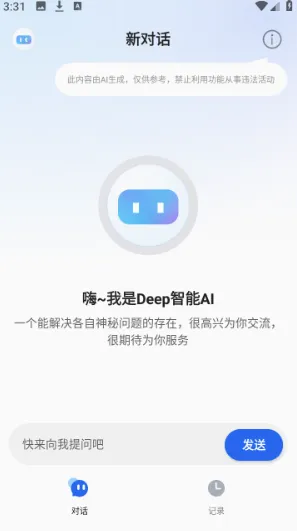 Deep����AI