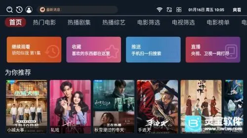 ˬ��TV(���߹�Ӱ����)