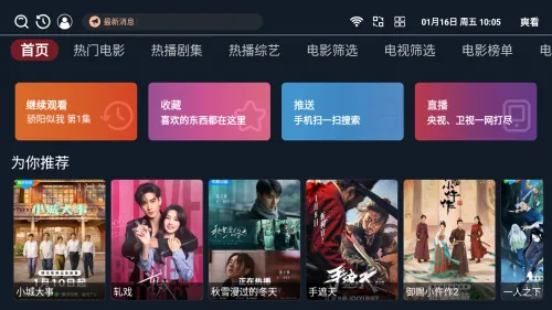 ˬ��TV(���߹�Ӱ����)