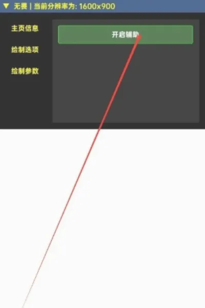 无畏契约kkbb直装2026最新版本 无畏契约kkbb直装2026最新版本