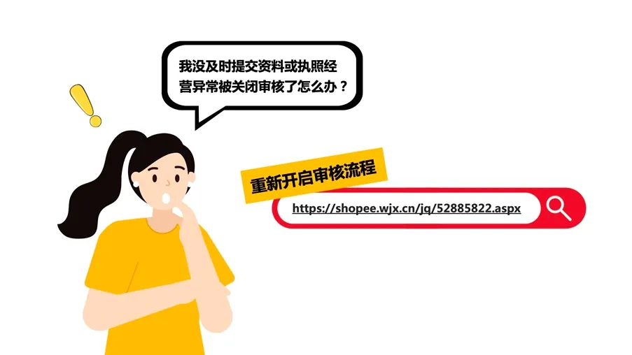 虾皮跨境电商2026官方最新版本 虾皮跨境电商2026官方最新版本