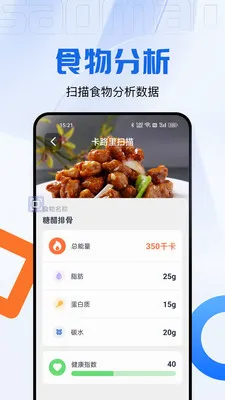 码上测量仪安卓版手机版 码上测量仪安卓版手机版