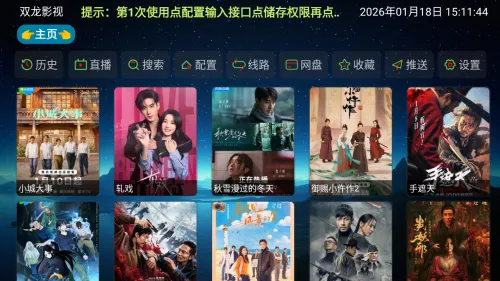 ˫��Ӱ��2026�ٷ����°汾