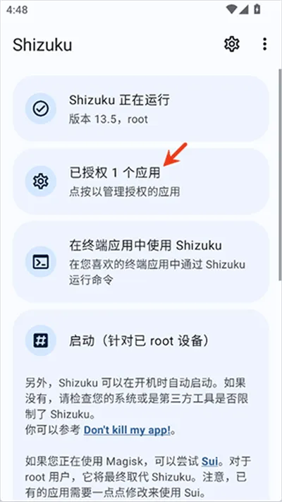 NPatch框架