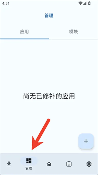 NPatch框架