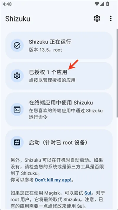 NPatch框架安卓版手机版 NPatch框架安卓版手机版